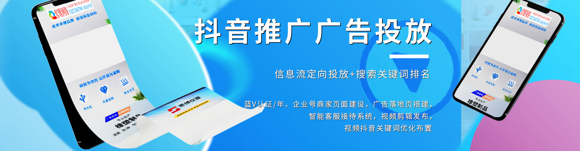 屏山百度怎么推广