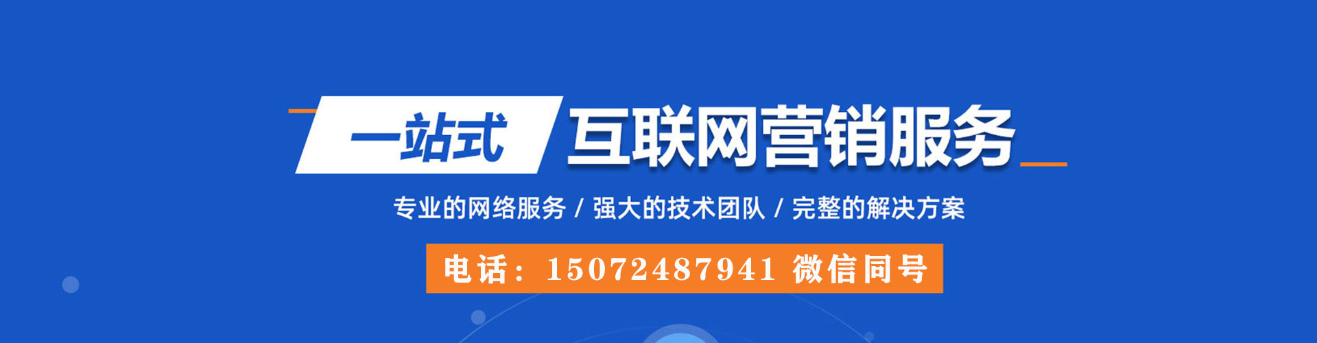 屏山sem怎么做