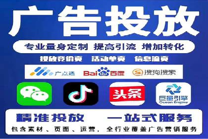 360信息流广告效果提升案例分析